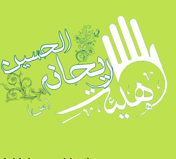 عکس نوشته از علی اصغر