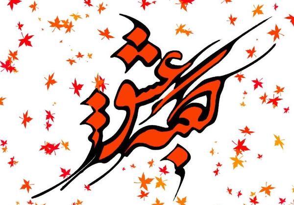 عکس نوشته از علی اصغر