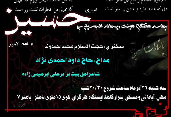 عکس نوشته از علی اصغر