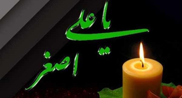 عکس نوشته از علی اصغر
