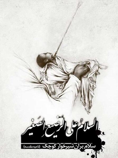 عکس نوشته از علی اصغر