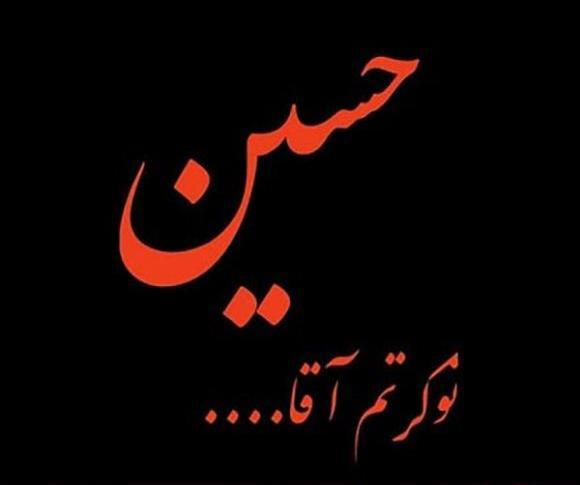 عکس پروفایل محرم شمع