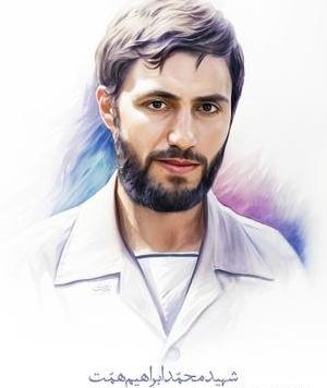 عکس طلبه شهید حرم امام رضا