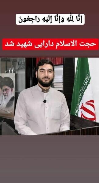 عکس طلبه شهید حرم امام رضا