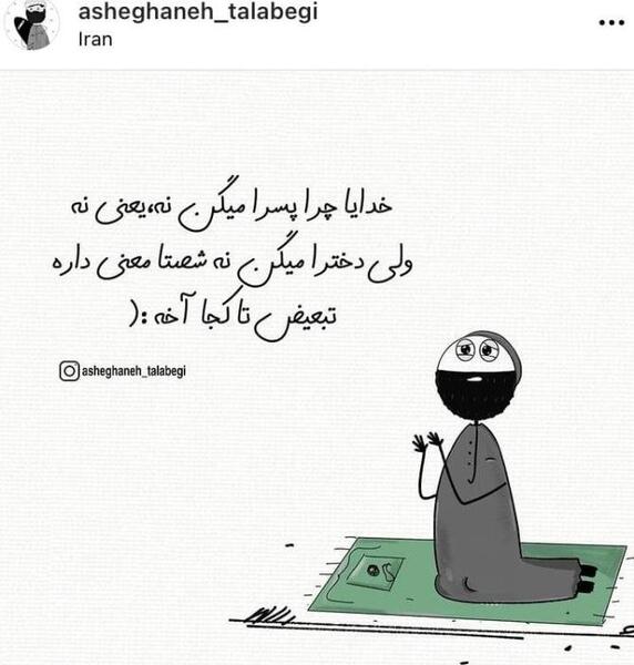 عکس طلبه شهید حرم امام رضا