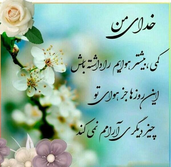 عکس نوشته خدا سری جدید