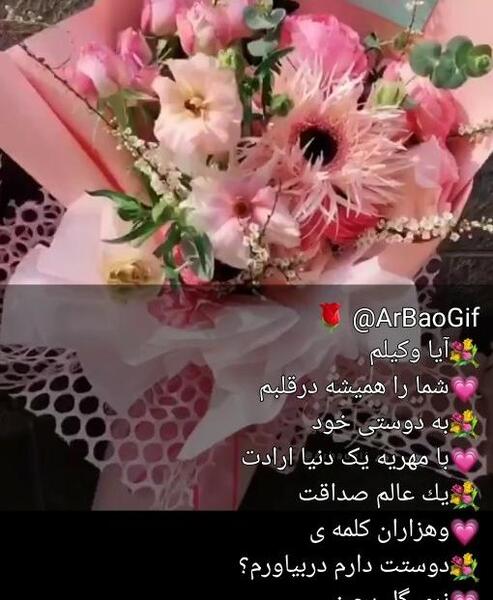 عکس سلام ظهرتون بخیر دوستان