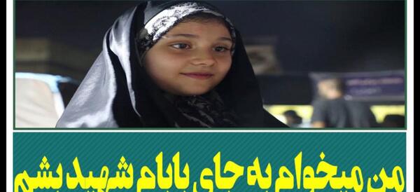 عکس شهید طالبی