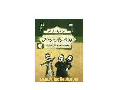 عکس مریم حقیقی