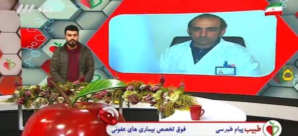 عکس دکتر پیام طبرسی
