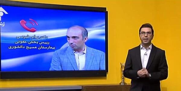 عکس دکتر پیام طبرسی