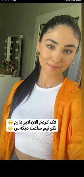 عکس دختر ایرانی زیبا ۱۶ ساله