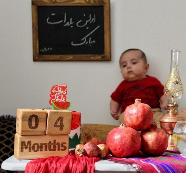عکس نوشته پسرم اولین یلدات مبارک