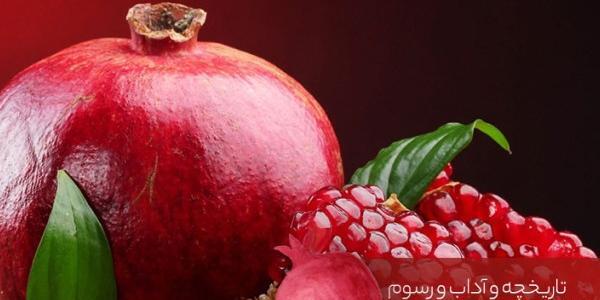 عکس نوشته پسرم اولین یلدات مبارک