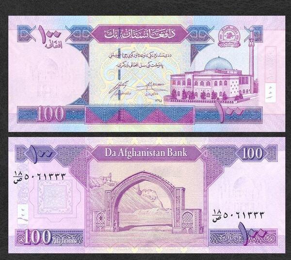 عکس صد افغانی