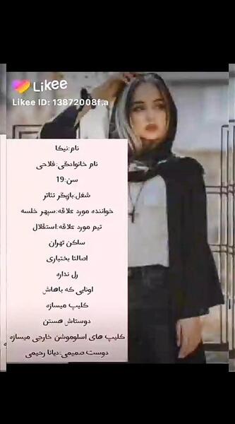 عکس دیانا موزیک