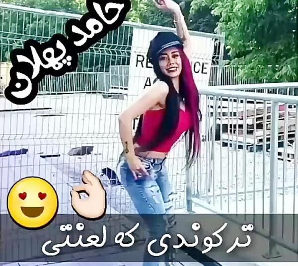 عکس بارش و الناز