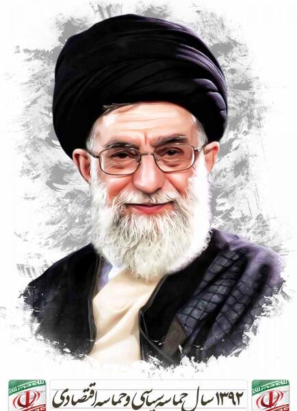 عکس رهبر برای پوستر
