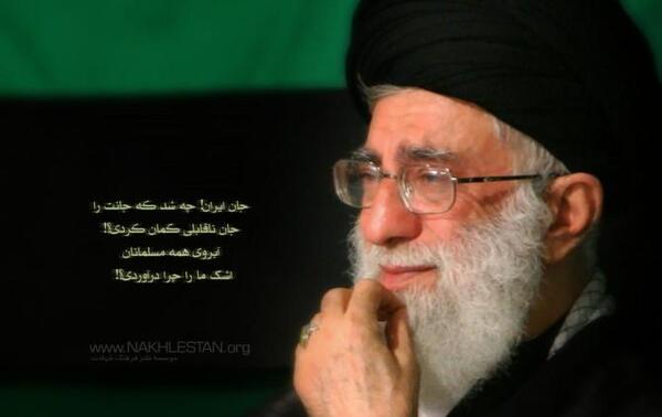 عکس رهبر برای پوستر