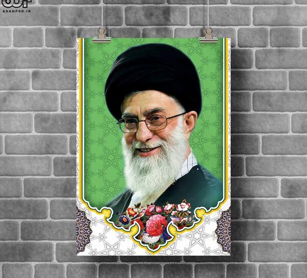 عکس رهبر برای پوستر