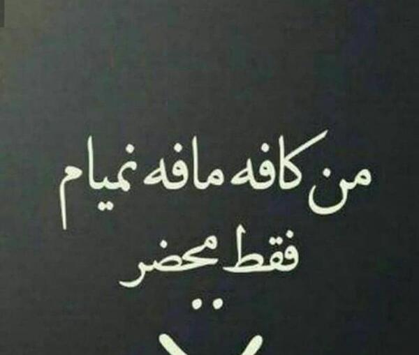 عکس نوشته تولد یه خری نزدیکه