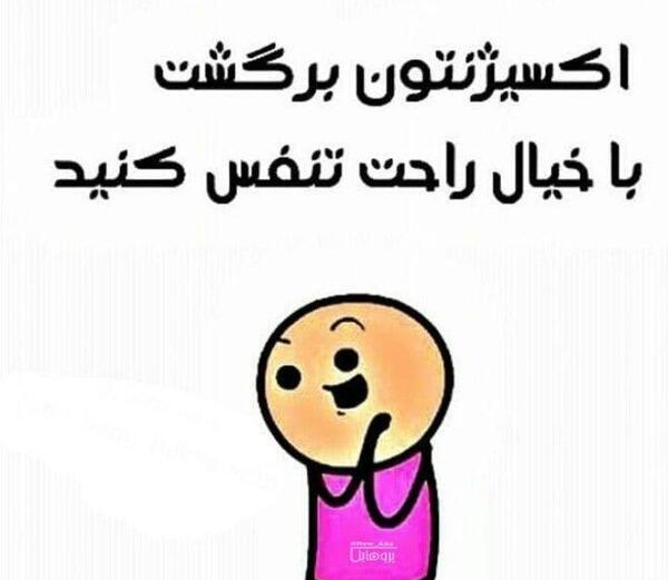 عکس نوشته تولد یه خری نزدیکه