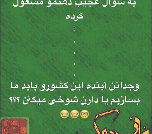 عکس نوشته تولد یه خری نزدیکه