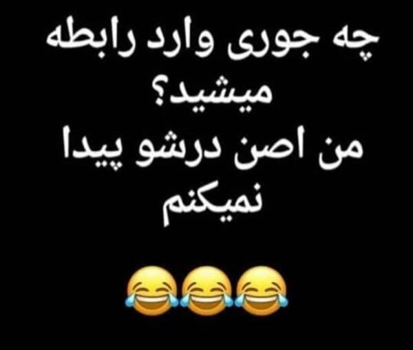 عکس نوشته تولد یه خری نزدیکه