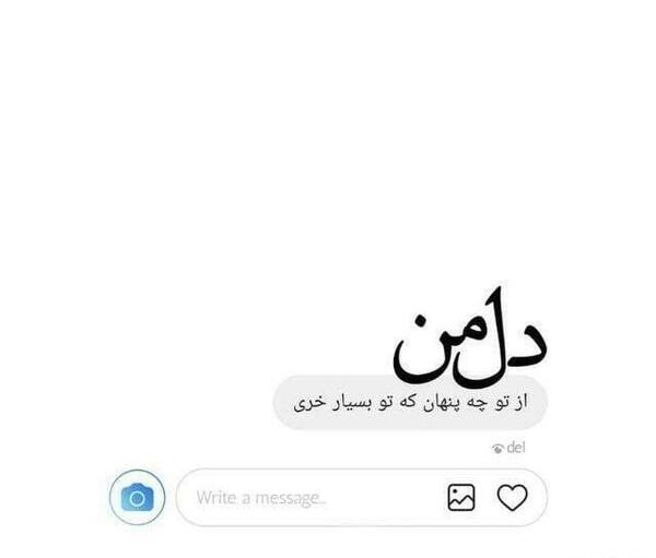 عکس نوشته تولد یه خری نزدیکه