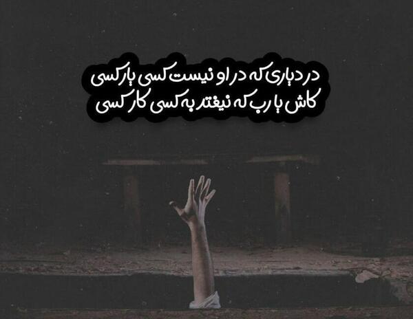 عکس نوشته تولد یه خری نزدیکه