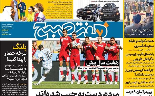 عکس بارش برف تهران