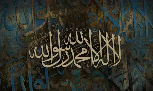 دانلود عکس آیت الکرسی با کیفیت