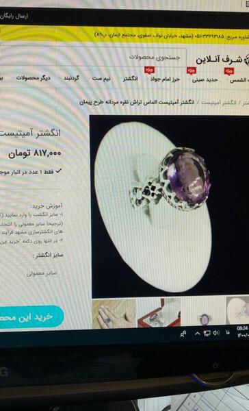 قاب عکس نی نی سایت