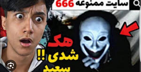 عکس مردن شمر