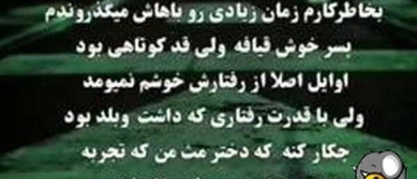 عکس نوشته غمگین پسر
