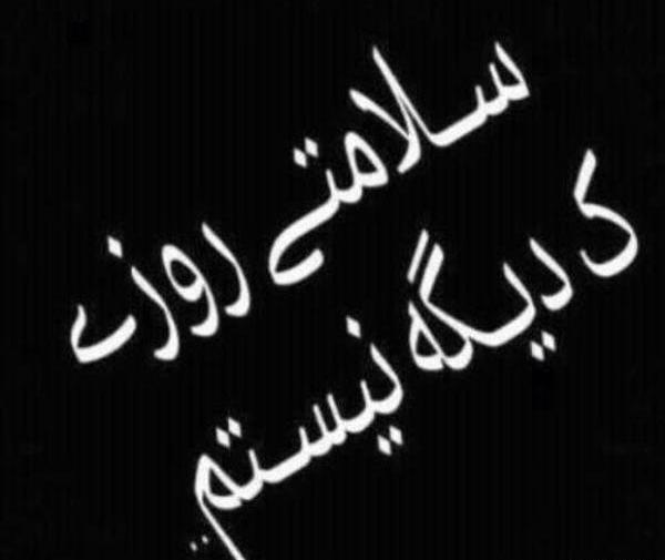 عکس نوشته غمگین پسر