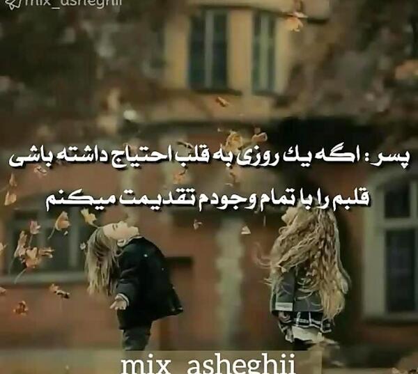 عکس نوشته غمگین پسر