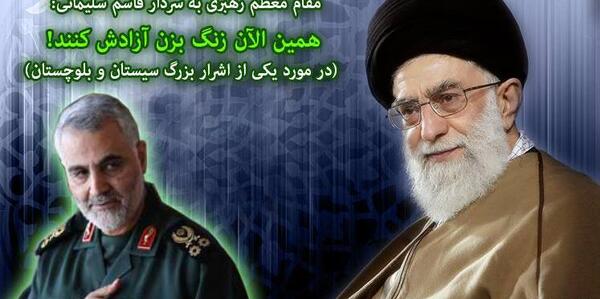 عکس حاج قاسم سلیمانی و امام خامنه ای