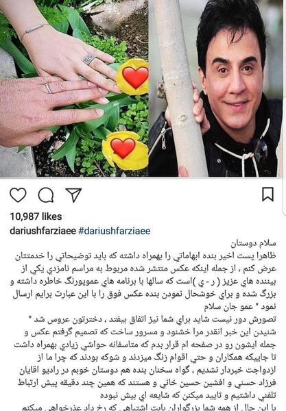 عکس عروسی شبنم فرشادجو