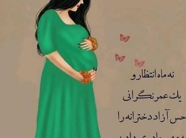 عکس نوشته عاشقانه نی نی سایت