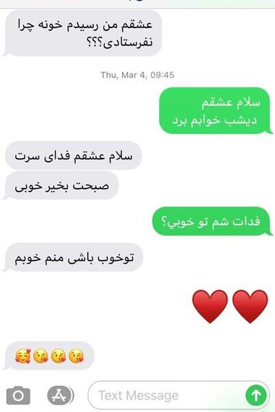 عکس نوشته عاشقانه نی نی سایت