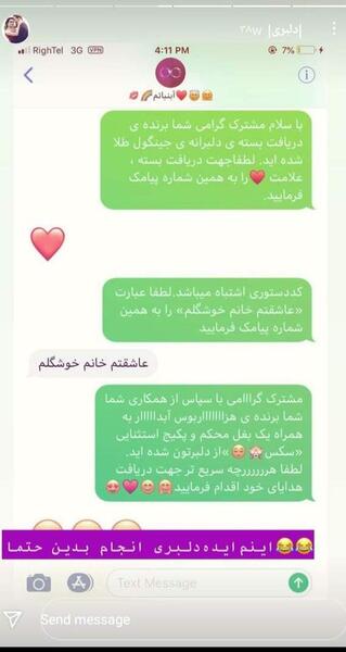 عکس نوشته عاشقانه نی نی سایت