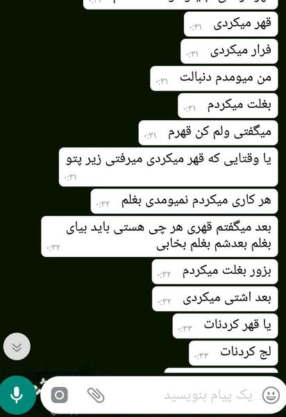 عکس نوشته عاشقانه نی نی سایت