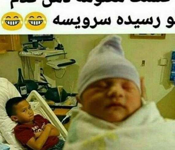 عکس نوشته عاشقانه نی نی سایت