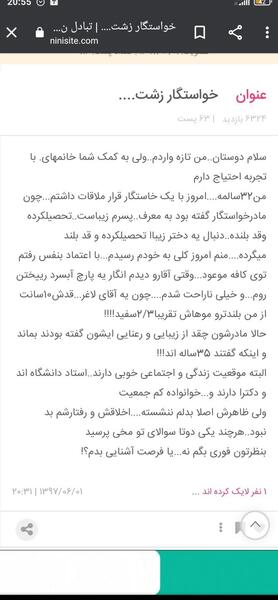 عکس نوشته عاشقانه نی نی سایت