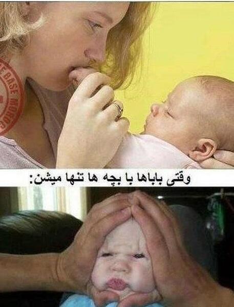 عکس نوشته عاشقانه نی نی سایت