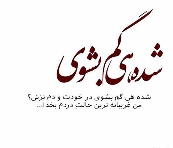 عکس نوشته عاشقانه نی نی سایت