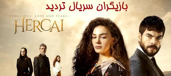 عکس همسر صالح در گودال