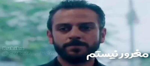 عکس همسر صالح در گودال