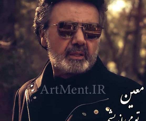 عکس نوشته من فدای تو به جای همه گلها تو بخند